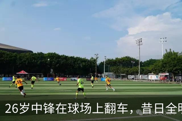 26岁中锋在球场上翻车，昔日全明星如今成了“傻大个”？